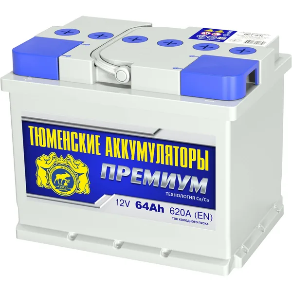 Аккумулятор ТЮМЕНСКИЕ АККУМУЛЯТОРЫ Премиум 64Ah прямой EN620