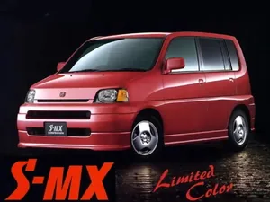 RH1 (1996–1999)