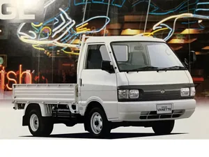 S20 (1996–1999)